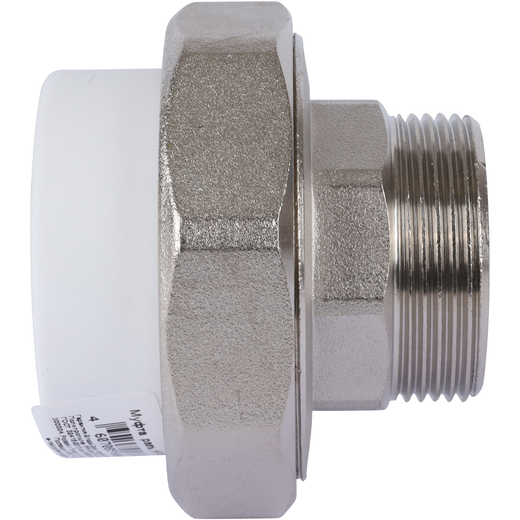 Муфта разъемная Политэк 50х1 1/2 с наружной резьбой для полипропиленовых труб под сварку (цвет белый), 7000250112