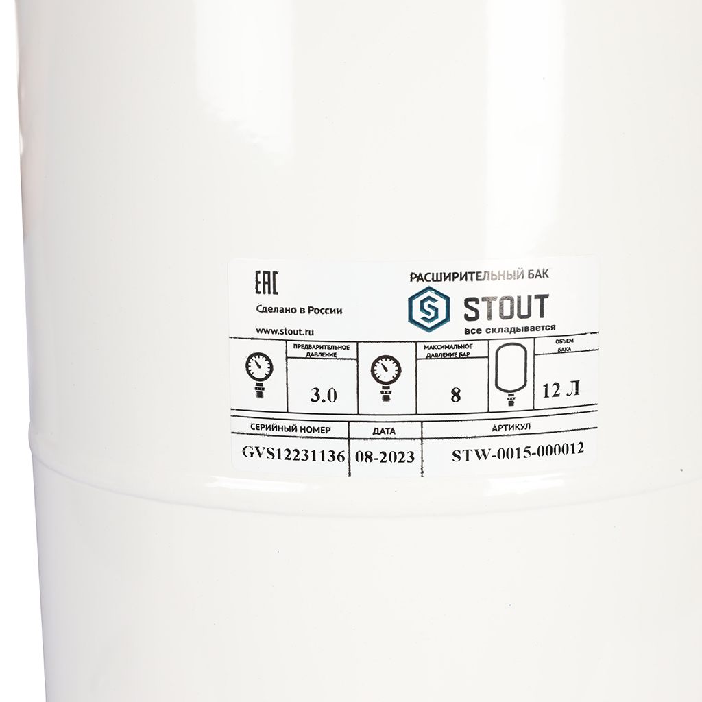 Расширительный бак STOUT STW-0015 для ГВС 12 л. вертикальный (цвет белый), STW-0015-000012