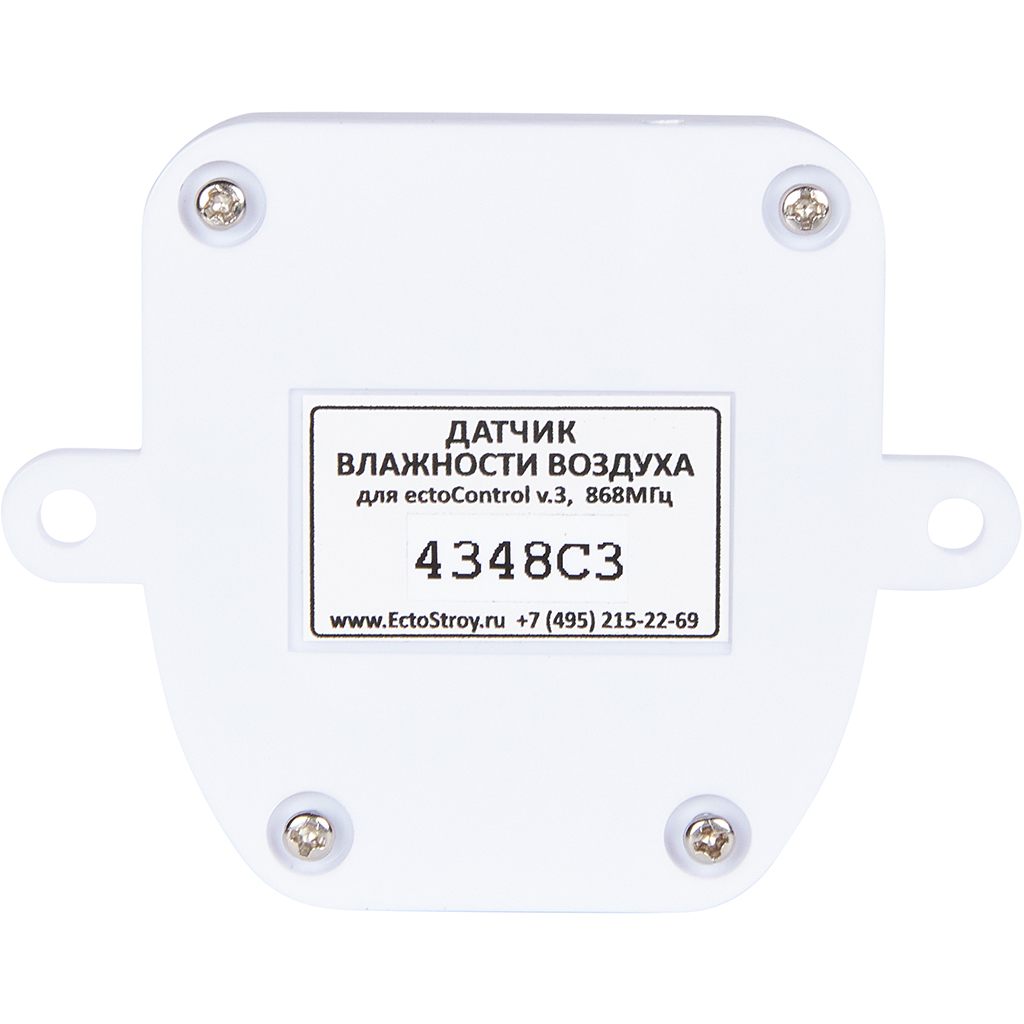 Датчик влажности воздуха беспроводной Ectocontrol, ec01054