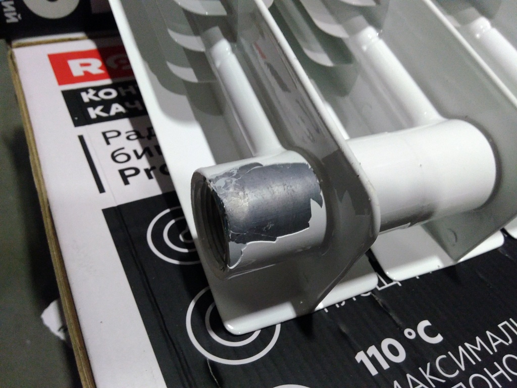 Уцененный товар (скол краски на коллекторе): Радиатор биметаллический ROMMER Profi BM 350 10 секций боковое подключение (BI350-80-80-130) (RAL9016), RBM-1210-035010