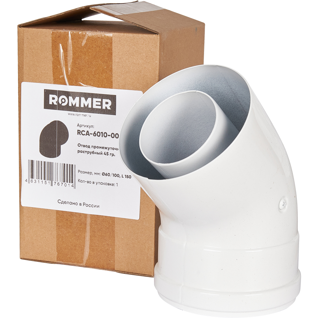 Отвод 45° традиционный коаксиальный ROMMER D60(п-м)/100(п-м)