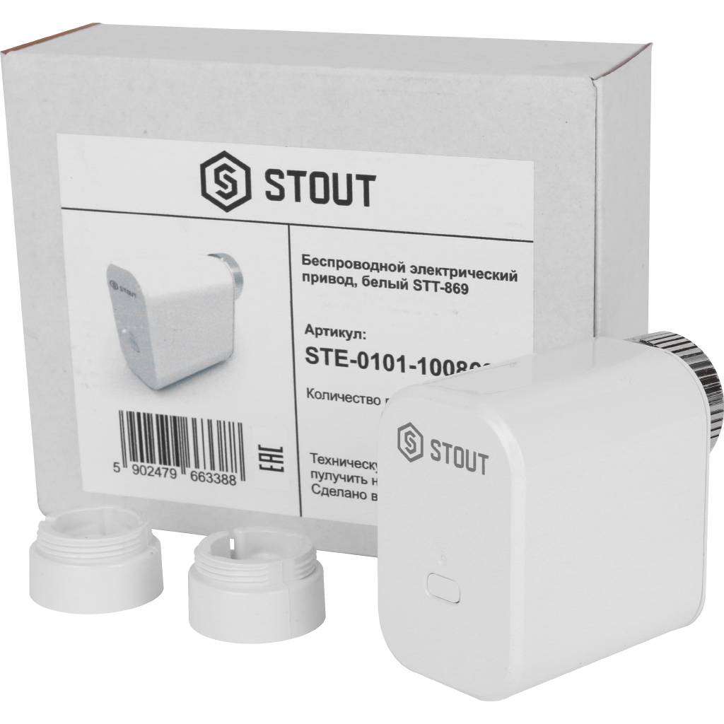 Беспроводной электрический привод STOUT белый, STE-0101-100869