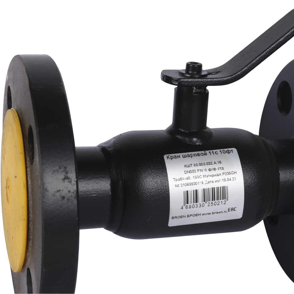 Кран шаровой стальной БРОЕН 11с10фт ф/ф DN 032 PN 16 для теплоснабжения