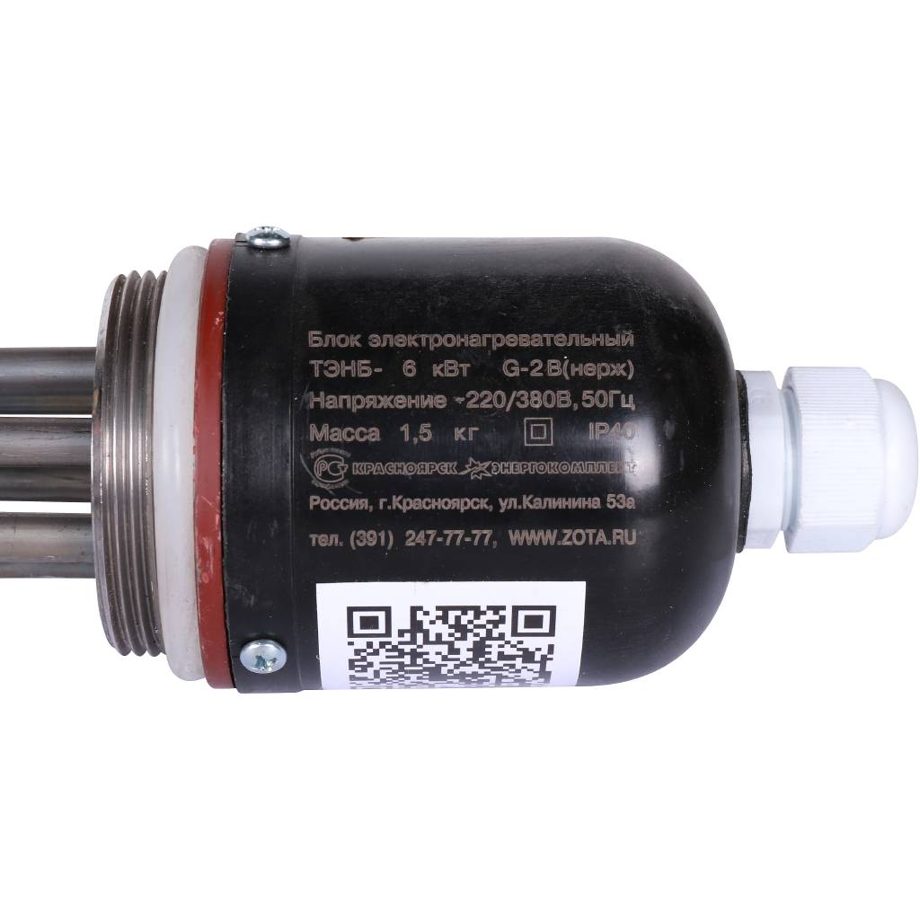 Комплект подключения ROMMER ТЭНБ-6 кВт (2 ), RSB-1110-162132