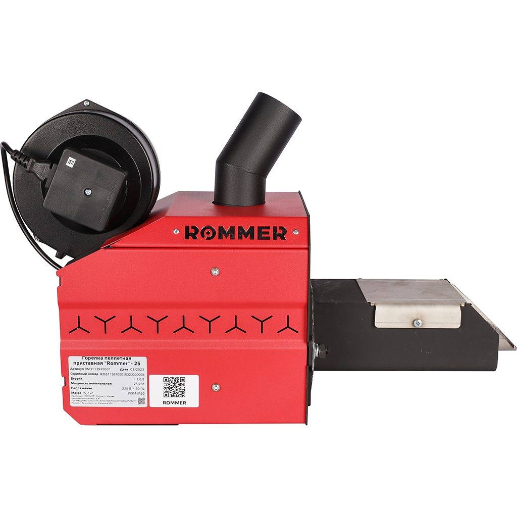 Горелка пеллетная приставная Rommer - 25, RSB-1110-045989