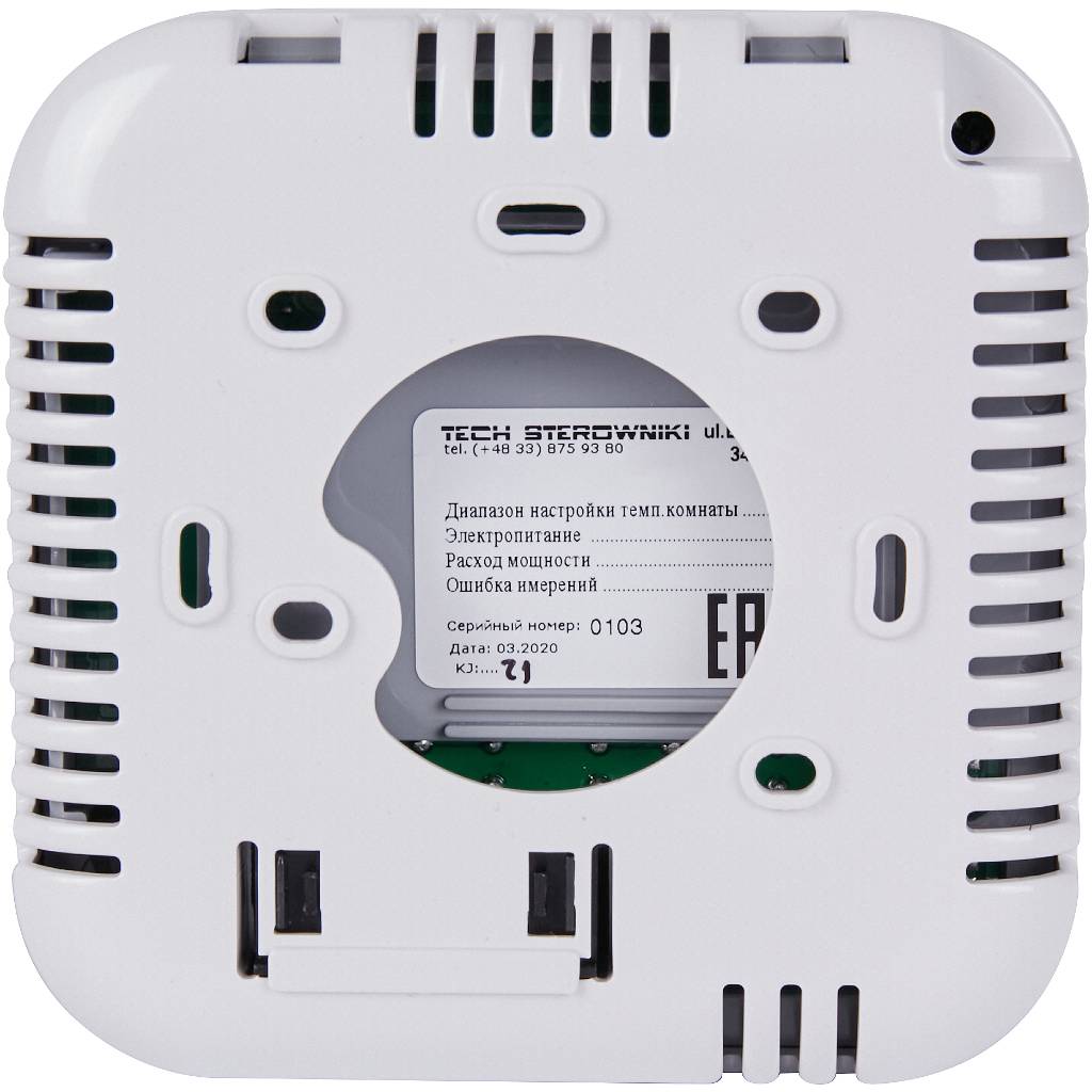 Проводной комнатный регулятор STOUT R-9s, белый, STE-0101-009005