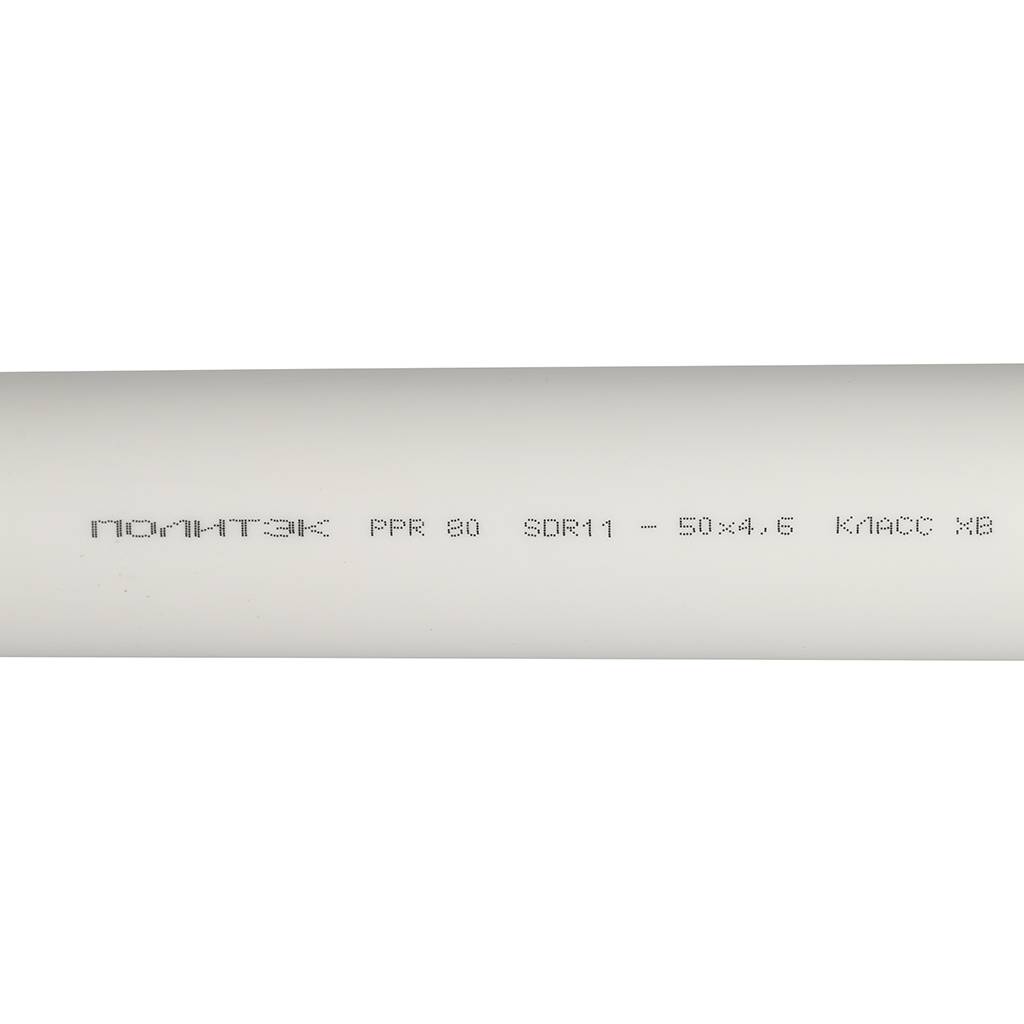 Труба полипропиленовая Политэк d=50x4,6 (PN 10) (Длина: 4 м), 90201050046