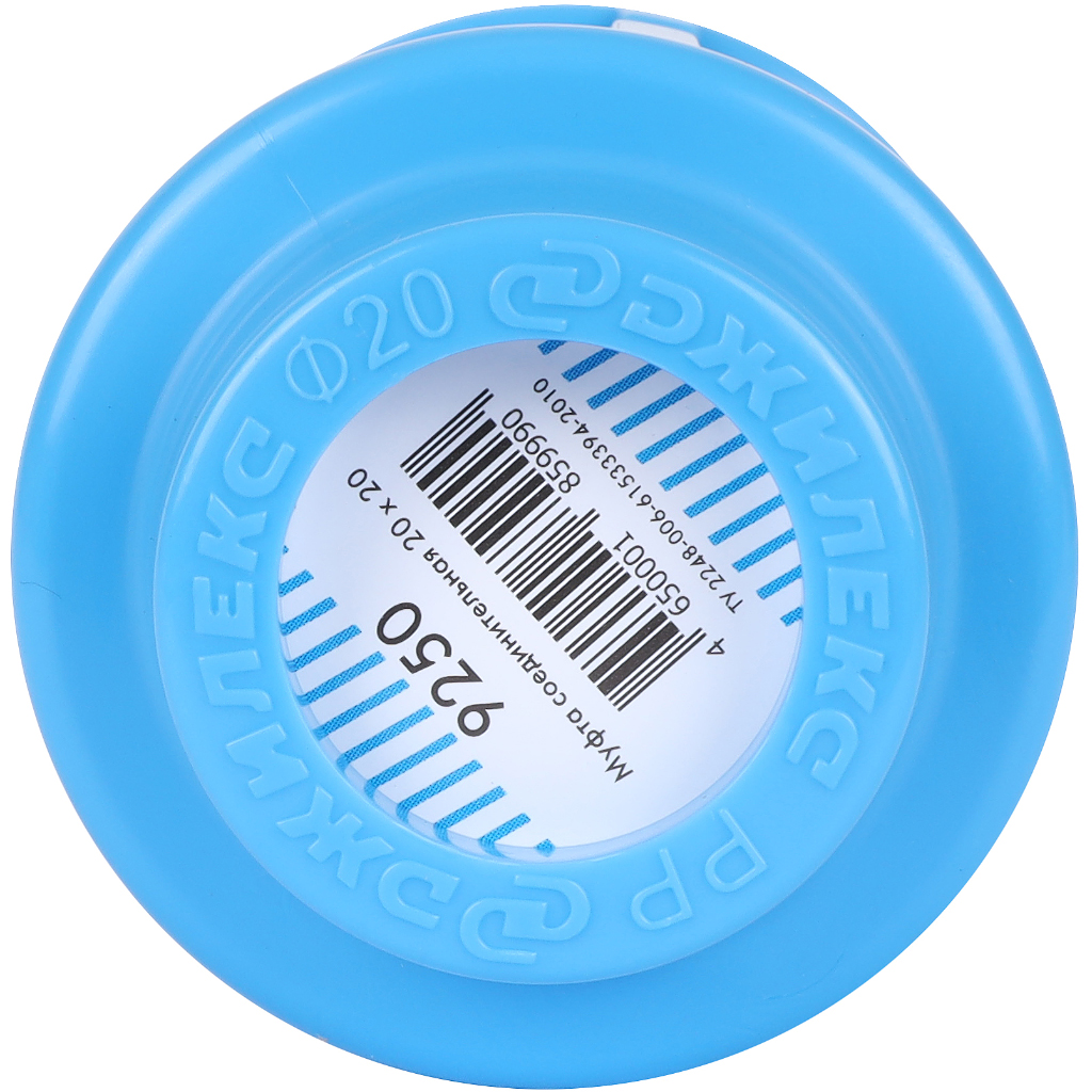 Муфта соединительная Джилекс 20x20, 9250