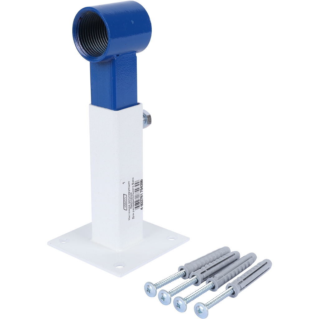 *Askon Настенное регулирующее крепление для расширительного бака 1  (синее), 5174