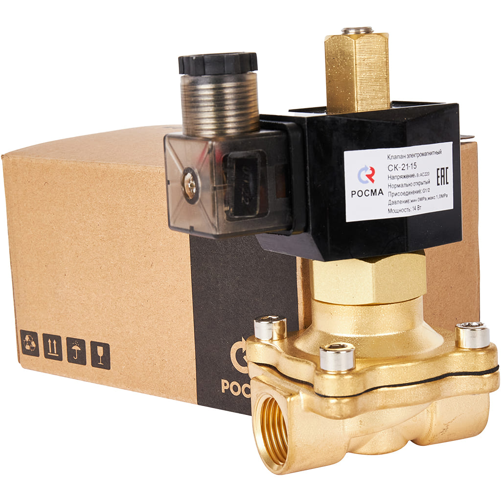 Клапан электромагнитный (соленоидный) двухходовой РОСМА СК-21-15 нормально открытый НО, АС 220В, G1/2, Ду15, 00000012956