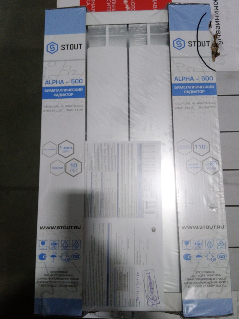 Уцененный товар (нарушена упаковка, сколы краски в верхней части крайней секции): Радиатор биметаллический STOUT ALPHA 500 4 секций боковое подключение (белый RAL 9016), SRB-2310-050004