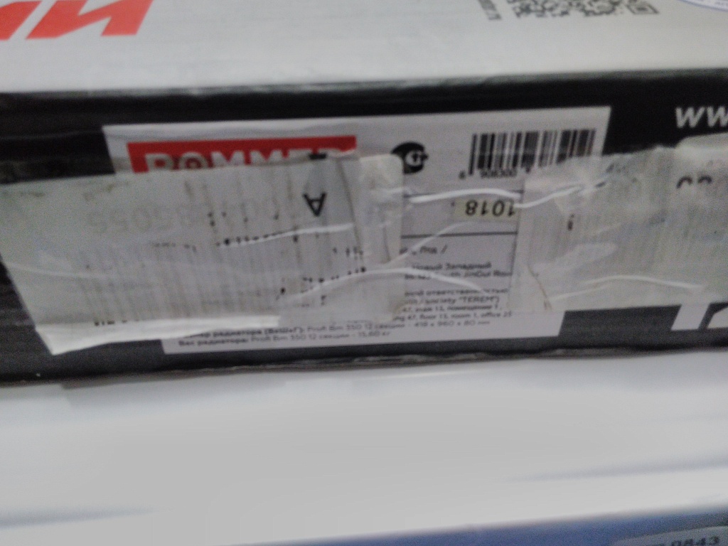 Уцененный товар (потертость,вмятины): Радиатор биметаллический ROMMER Profi BM 350 12 секций боковое подключение (BI350-80-80-130) (RAL9016), RBM-1210-035012