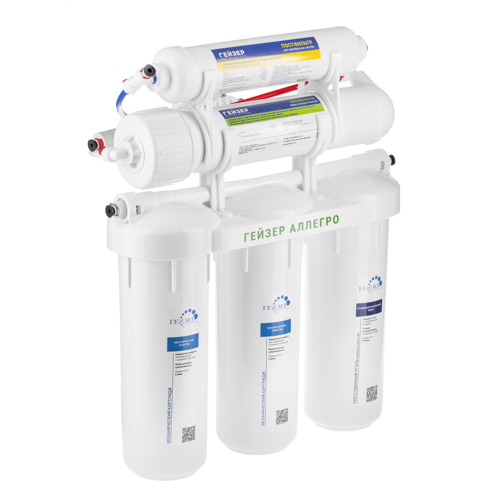 20036 Гейзер Аллегро RO, пластиковый бак 12 л, PP5, PP5, CBC10/МБ10, кран