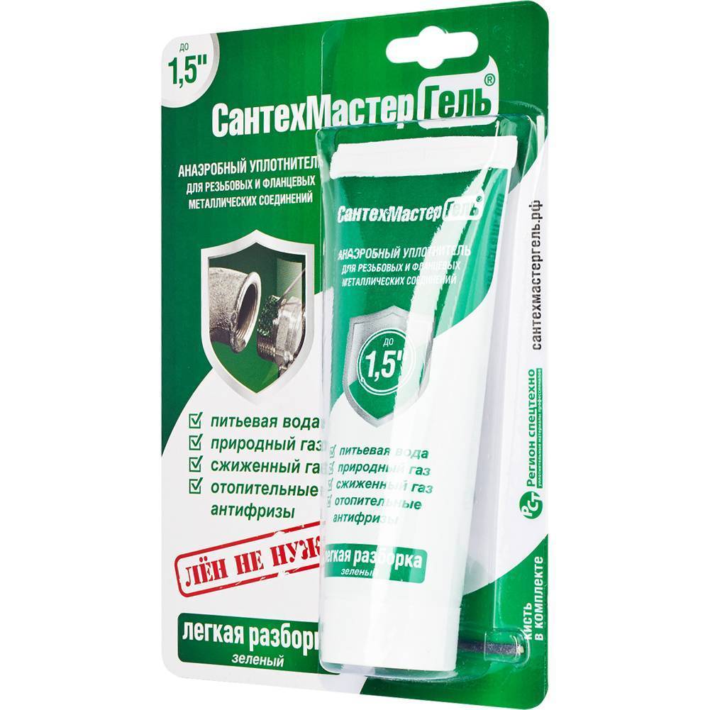 СантехМастерГель Анаэробные гели СантехМастерГель Зелёный, легкая разборка, до 1,5 , 60 г, тюбик, блистер, 04015