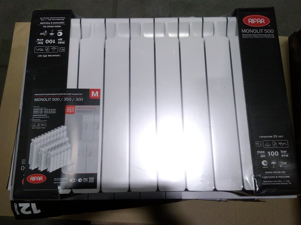 Уцененный товар (нарушена упаковка, потертость на ламели крайней секции): Радиатор биметаллический RIFAR MONOLIT 500 10 секций боковое подключение (белый RAL 9016), 3RM50-10