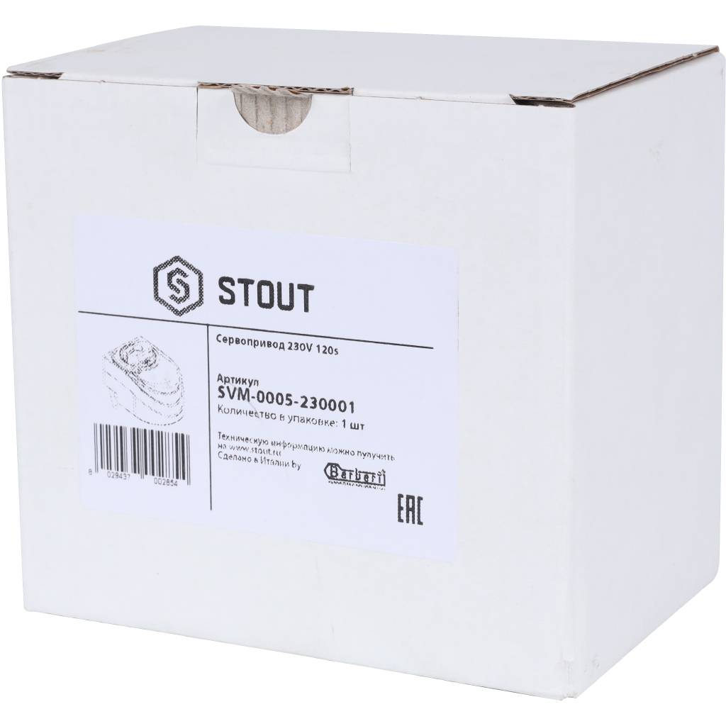 Сервопривод для смесительных клапанов STOUT SVM-0005 230 B, 120 сек.