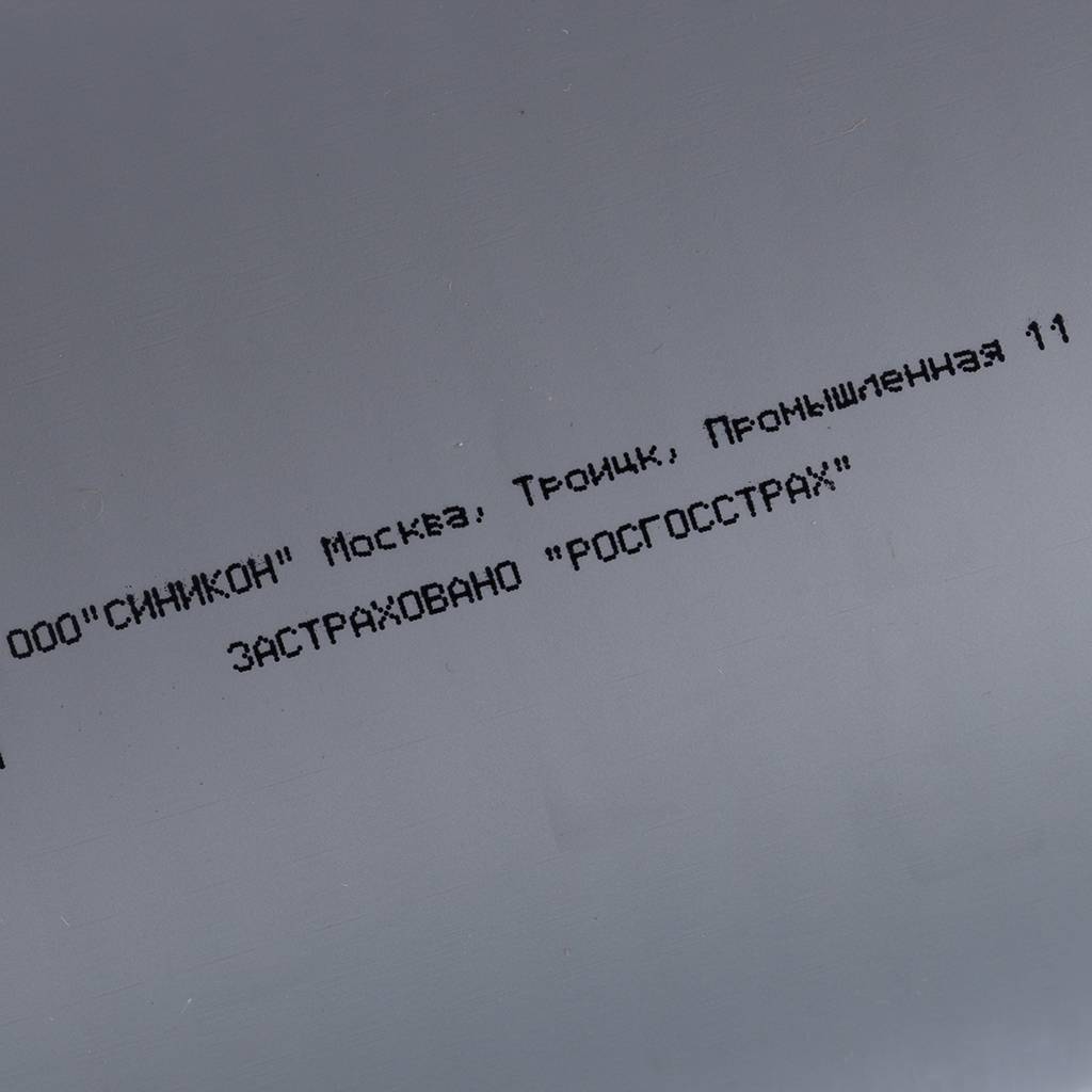 Труба Sinikon D110 (Длина: 500 мм), 500085