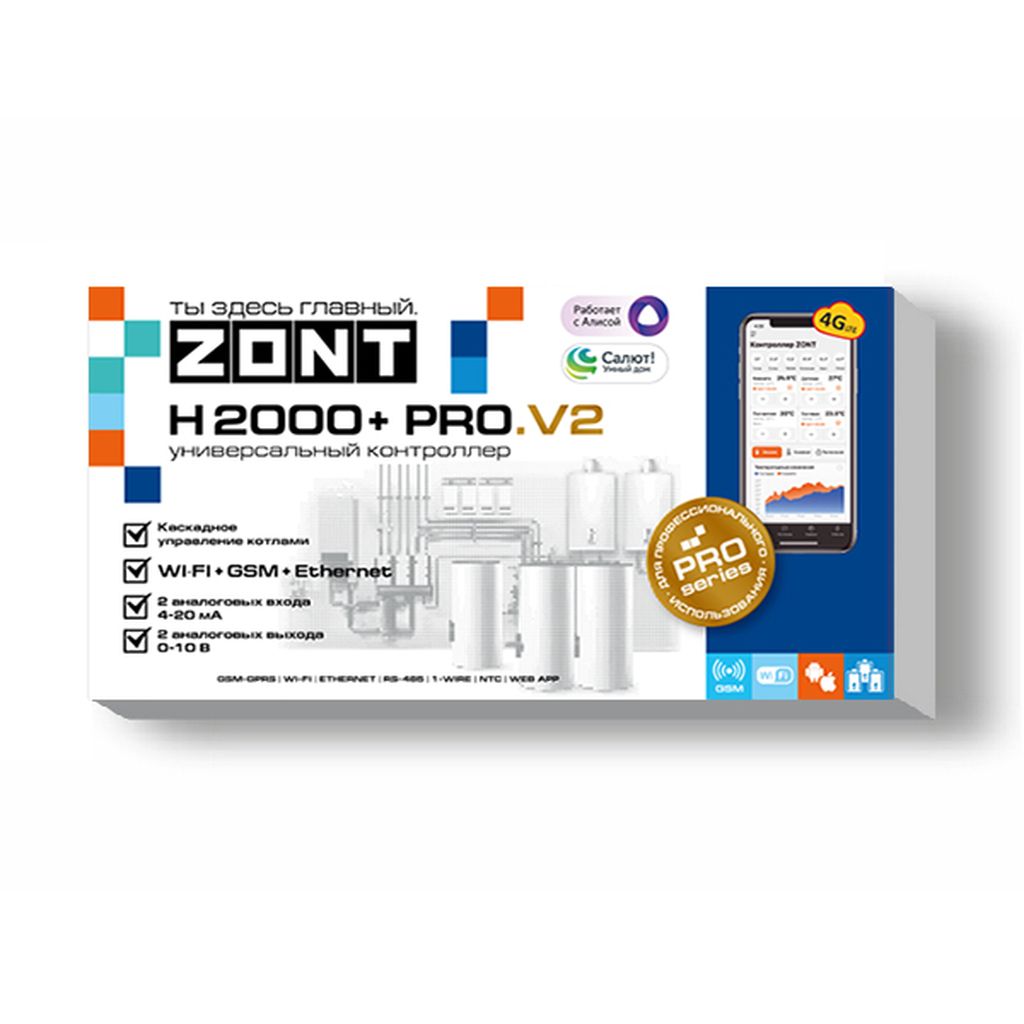 Универсальный  контроллер ZONT H2000+ PRO.V2, ML00006086