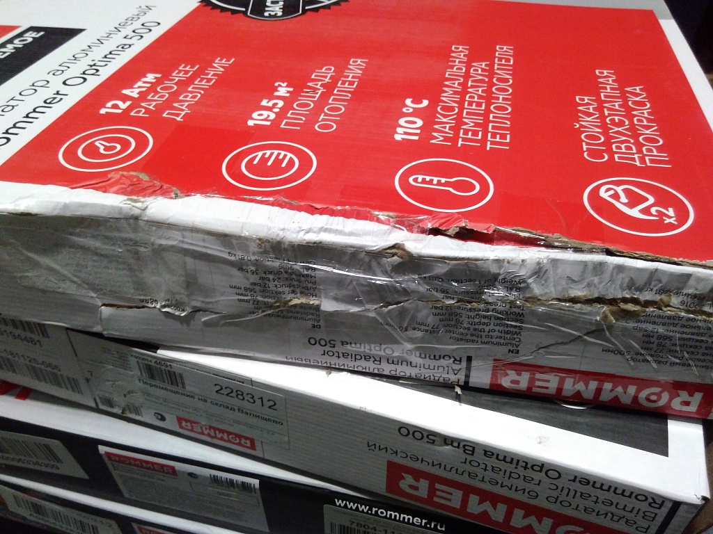 Уцененный товар (СКОЛ ЛКП/ПОВРЕЖДЁННЫЙ КОРПУС/НЕ ТОВАРНЫЙ ВИД / УПАКОВКА/ КРЕКНИН РОМАН ЗАЦЕПИЛ ПАЛЛЕТ ОБ СТЕЛЛАЖ): Радиатор алюминиевый ROMMER Optima 500 12 секций боковое подключение (RAL9016), RAL-0210-050012