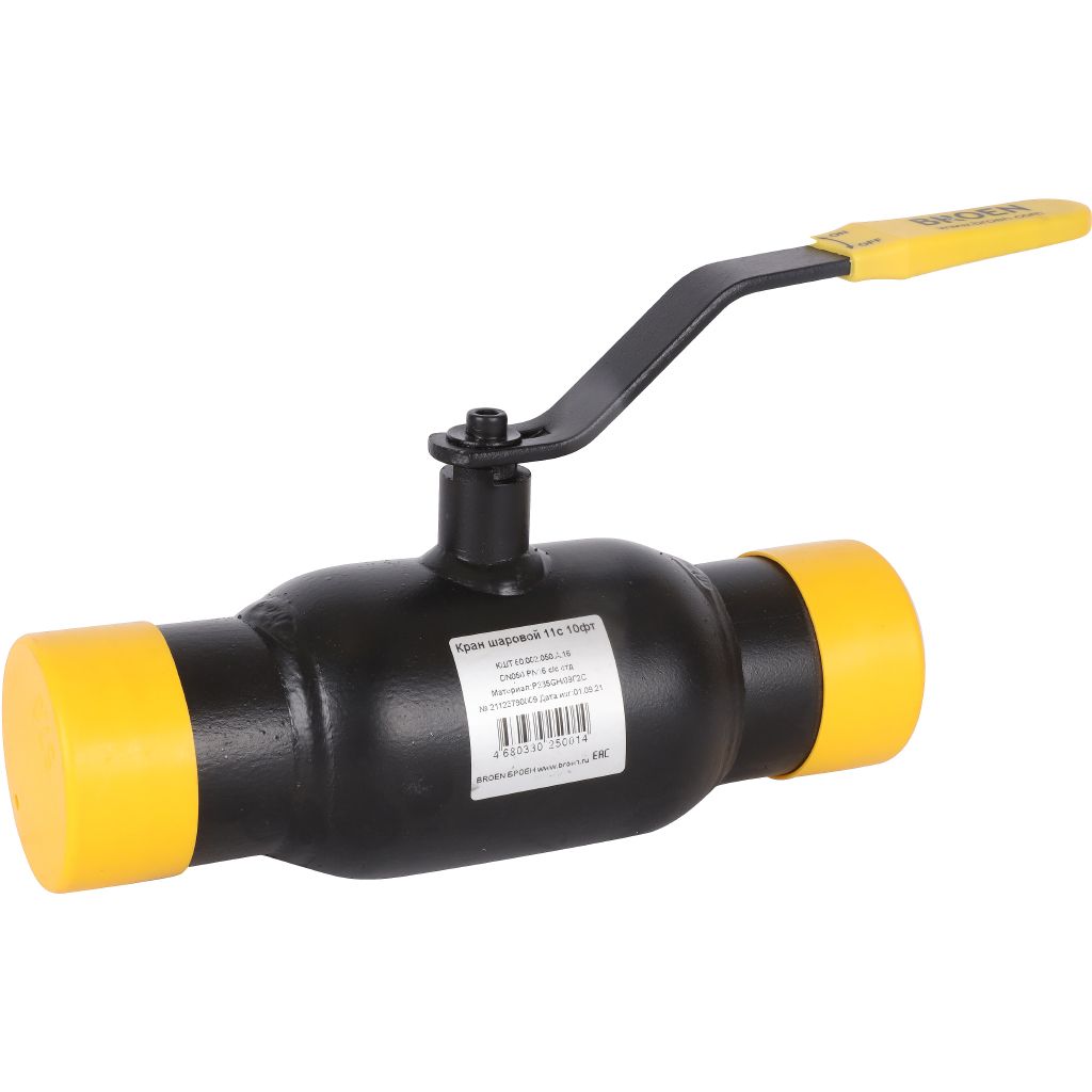 Кран шаровой стальной БРОЕН 11с10фт с/с DN 050 PN 16 для теплоснабжения, 9459432