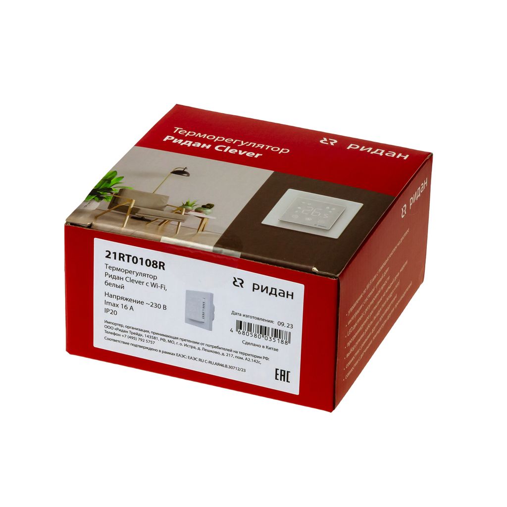 Терморегулятор с Wi-Fi Ридан Clever белый, 21RT0108R
