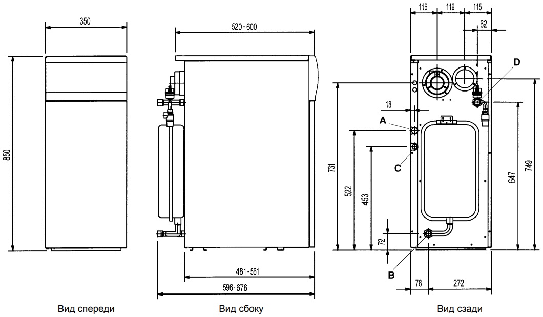 Газовый напольный котел Baxi SLIM 1.230 Fi с закрытой камерой, WSB43523301-