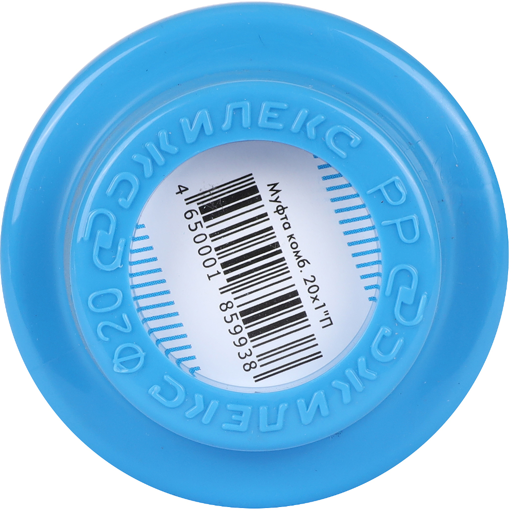 Муфта переходная Джилекс с наружной трубной резьбой 20x1, 9120