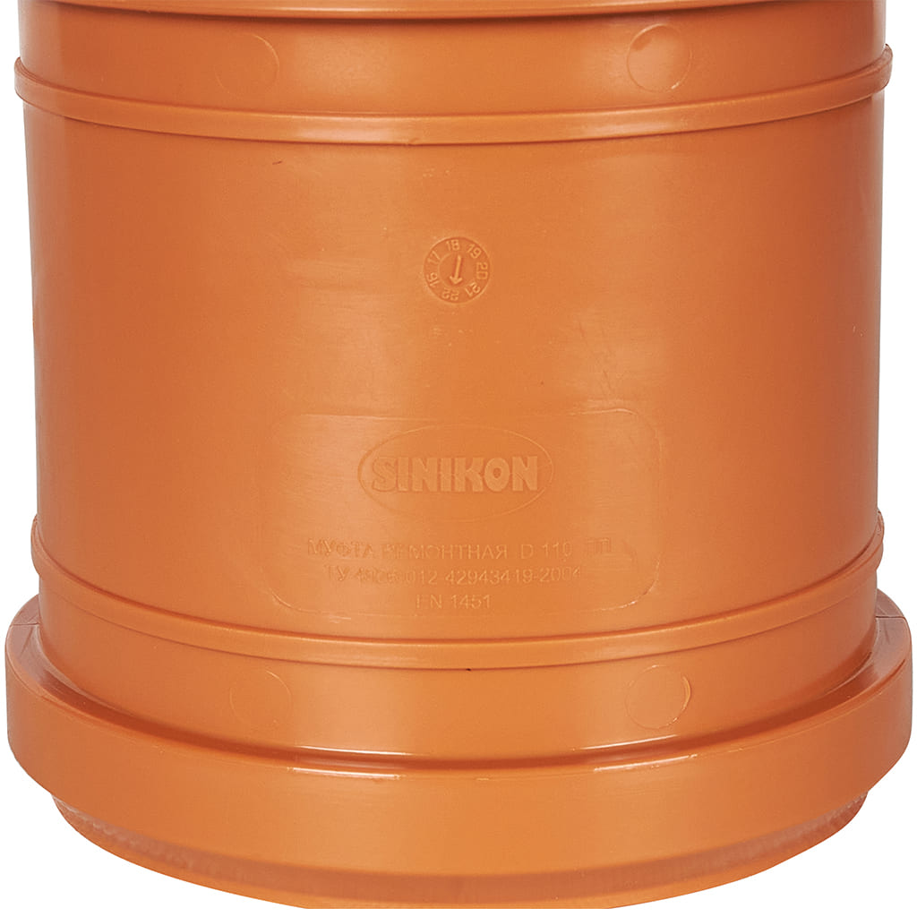 Муфта ремонтная Sinikon ПП D110 универсал, 526007.U