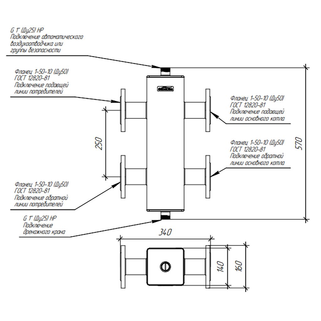 Гидравлический разделитель GIDRUSS GR-250-50F (до 250 кВт, фланец Ду-50, корпус 140х140х5 ст. 09Г2С)