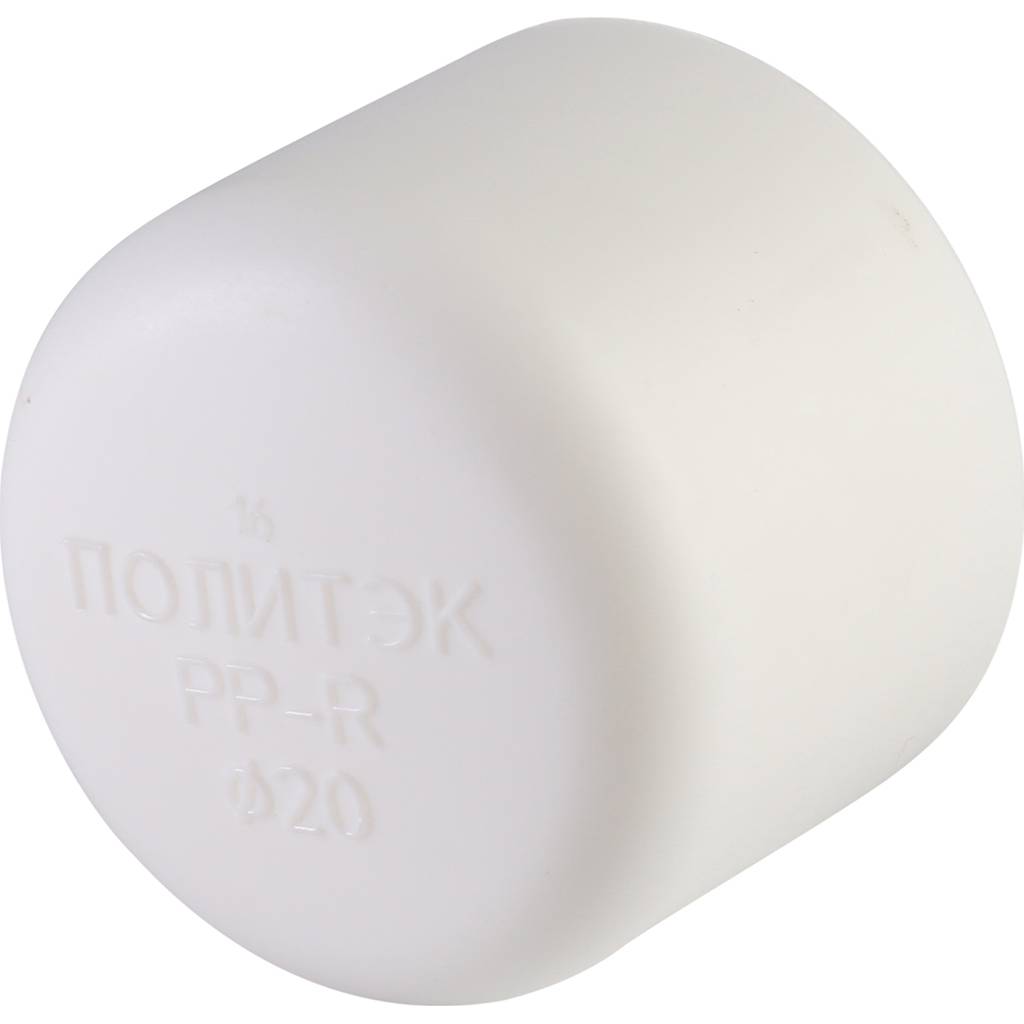 Заглушка Политэк d=20 для полипропиленовых труб под сварку (цвет белый), 9000001020
