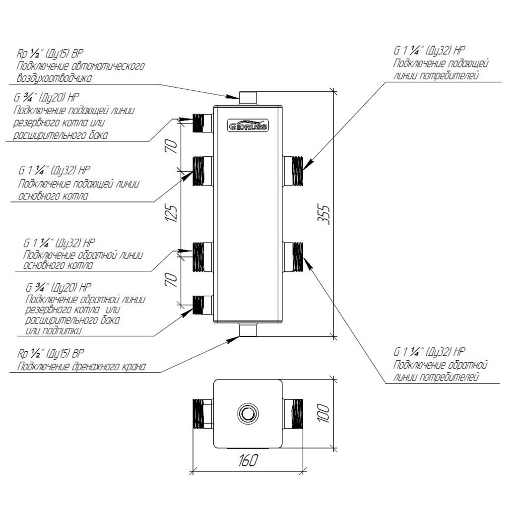 Гидравлический разделитель GIDRUSS GRSS-100-32 (нерж., до 100 кВт, G 1, сечение корпуса 100х100x3 мм), 12 00100 05
