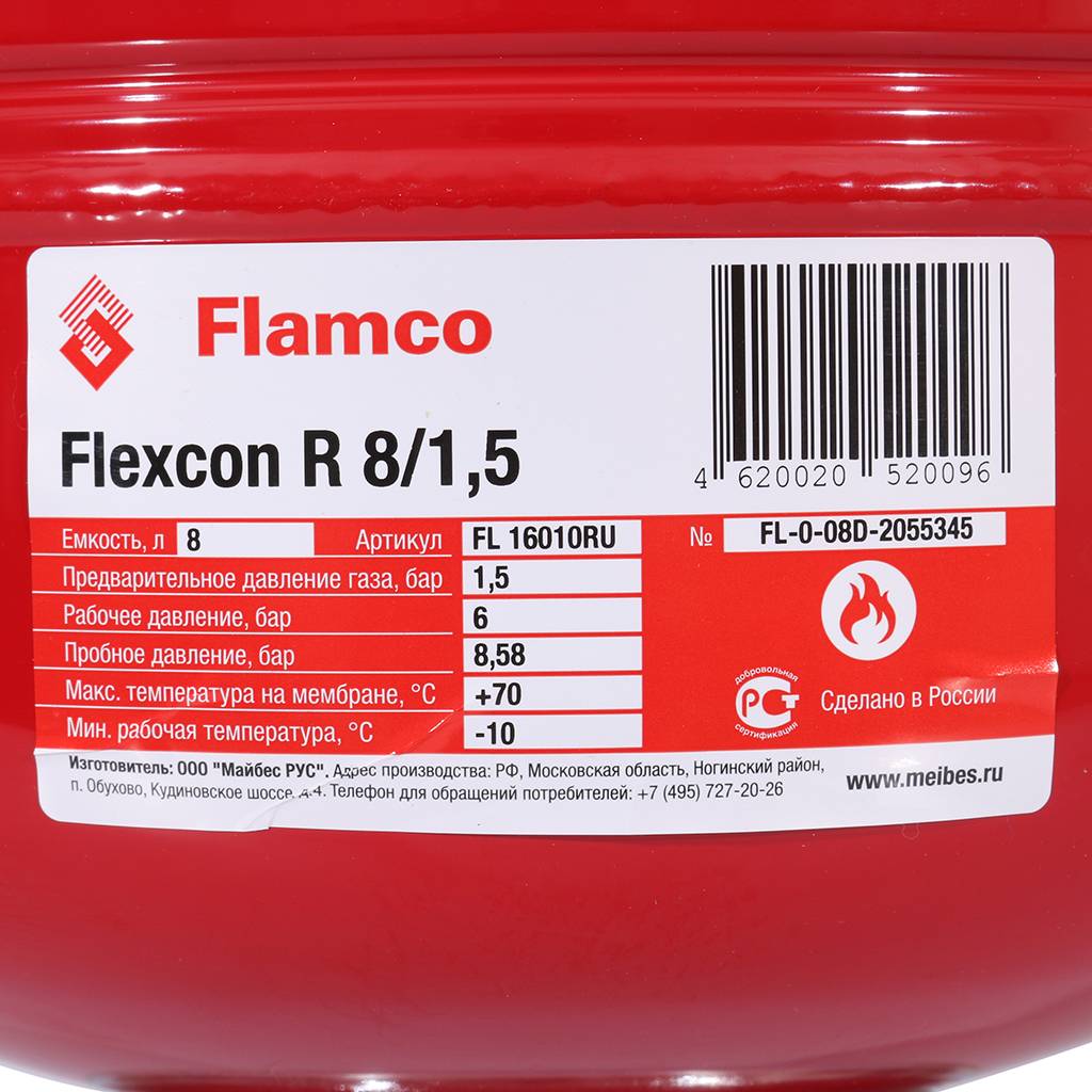 Расширительный бак Flamco Flexcon R (теплоснабжение/холодоснабжение) Flexcon R 8л/1,5 - 6bar, 16010RU