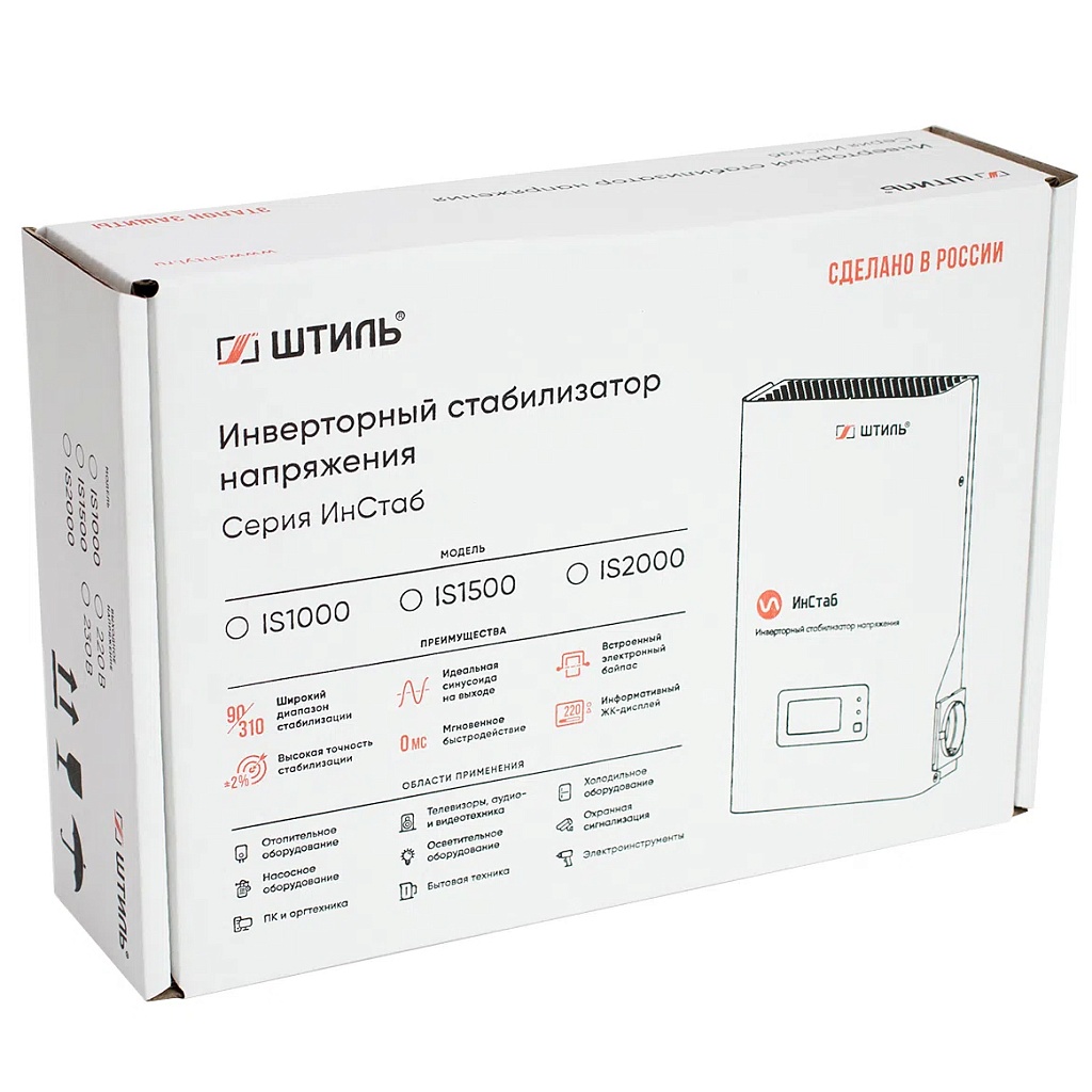 Стабилизатор напряжения Штиль ИнСтаб 2000 ВА\1500 Вт, IS2000