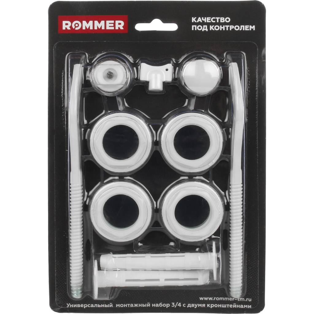 Монтажный комплект c двумя кронштейнами ROMMER 3/4 11 в 1 (RAL9016), 89576