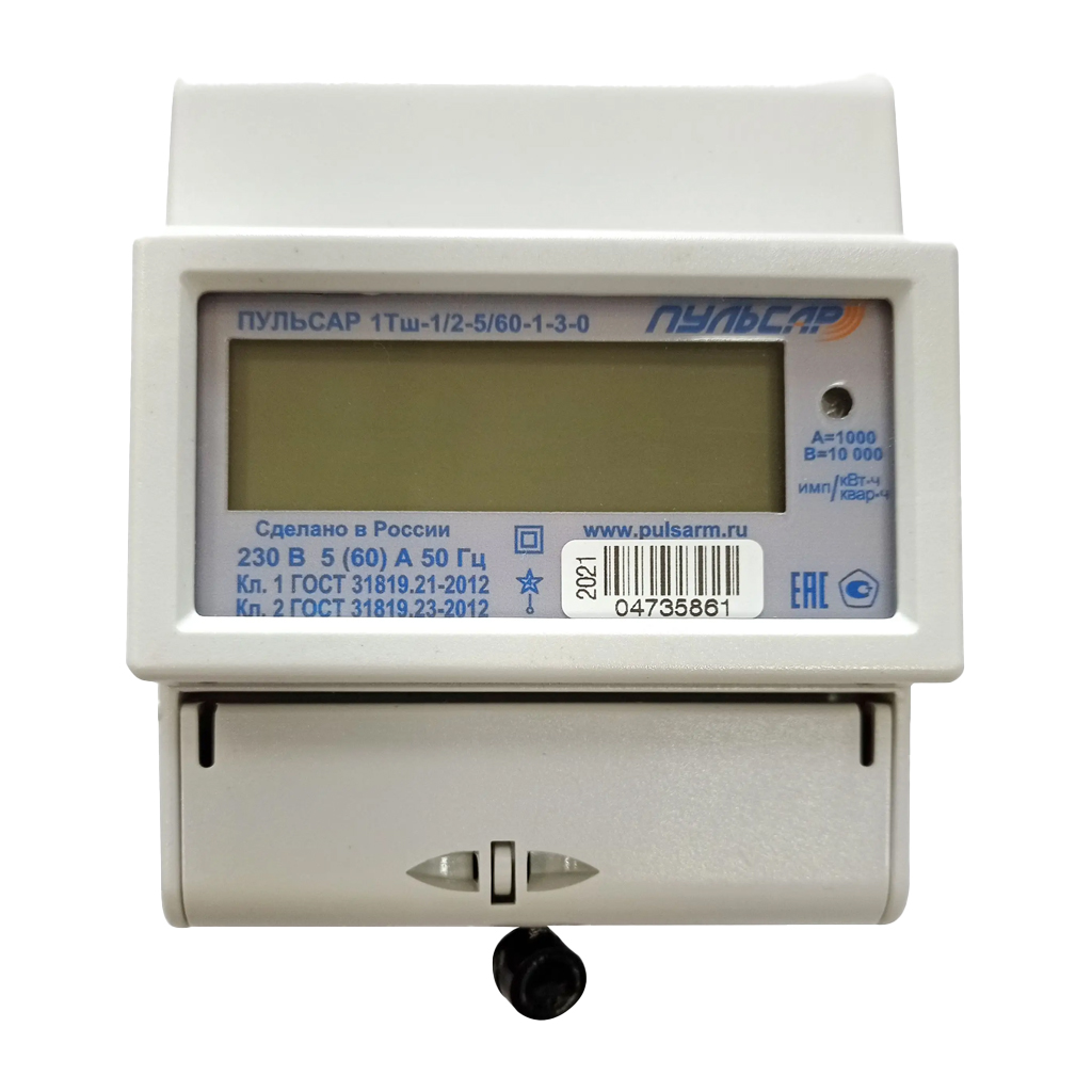 Счётчик электрической энергии однофазный электронный «Пульсар» 1Тш-1/2-5/60-1-3-0 многотарифный, ЖКИ, 60А, RS485, без кнопки, МПИ 16лет, гарантия 7лет, Н00015937