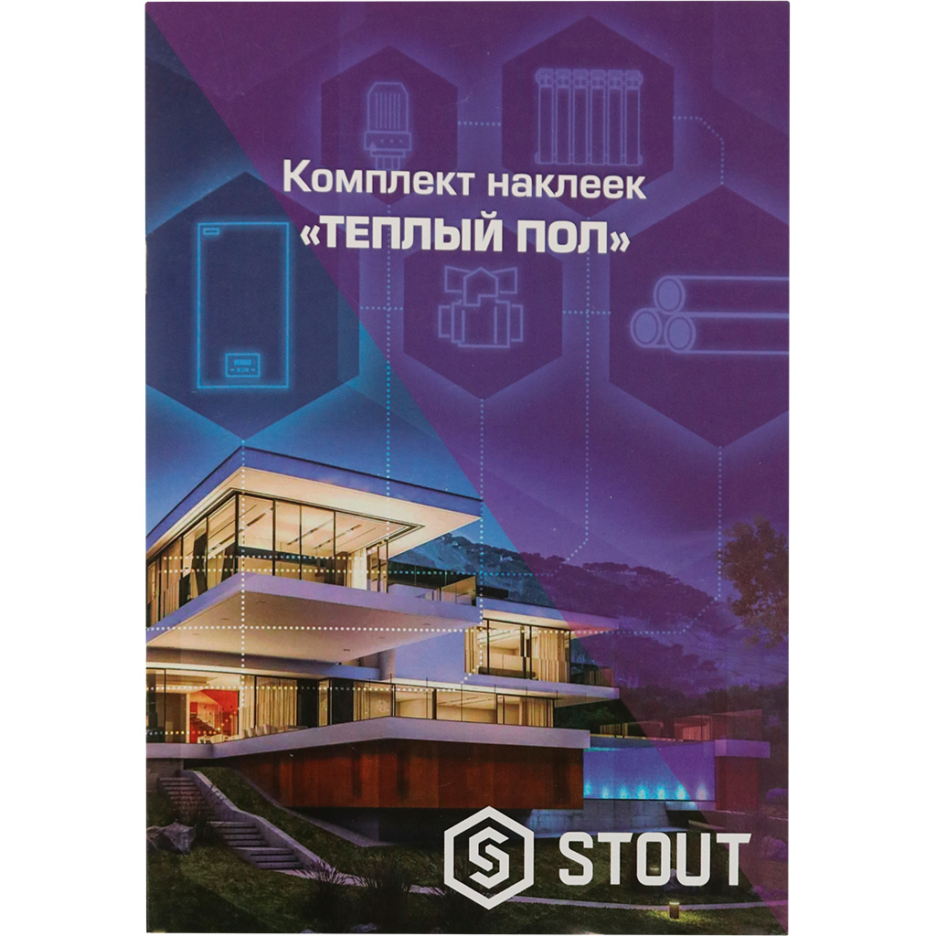*SFA-0037-200000 STOUT Комплект маркировочных наклеек  ТЕПЛЫЙ ПОЛ, SFA-0037-200000
