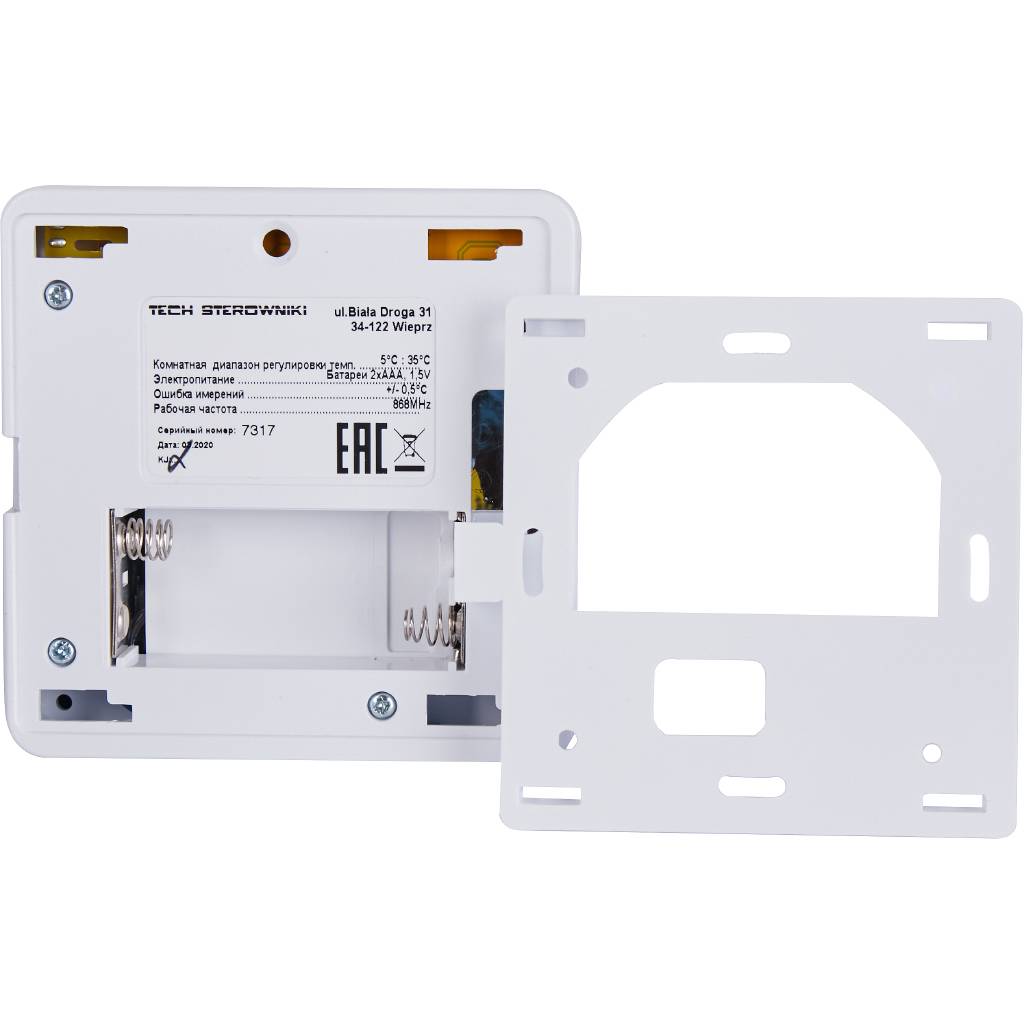 Беспроводной комнатный регулятор STOUT R-8b, белый