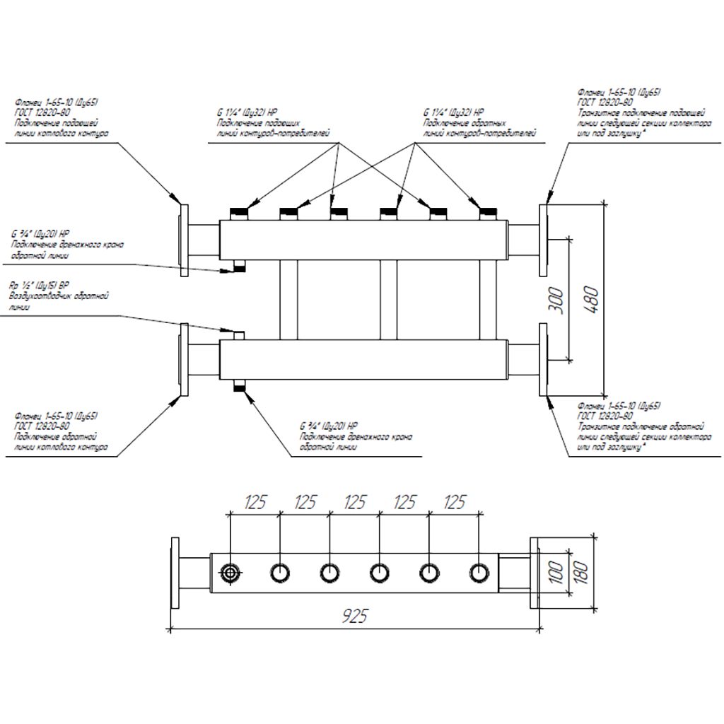 Модульный коллектор GIDRUSS MK-400-3x32 (до 400 кВт, 2 магистр. подкл. Фл.Ду65, 3 контура G 1 вверх или вниз)