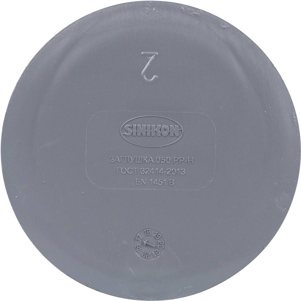 Заглушка Sinikon D50, 524003.R