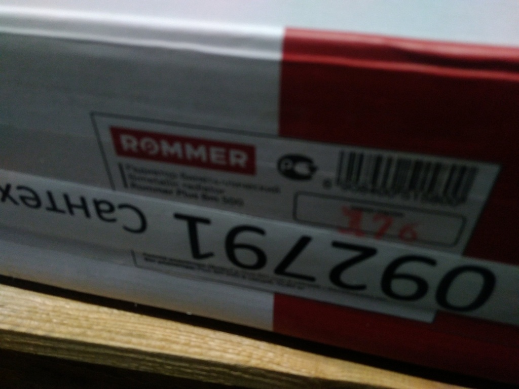 Уцененный товар (слом ламели крайней секции): Радиатор биметаллический ROMMER Plus BM 500 8 секций боковое подключение (RAL9016), RBM-3210-050008