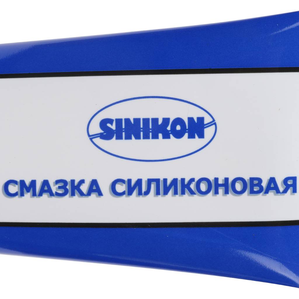 Смазка силиконовая Sinikon 250 гр., 900003.R