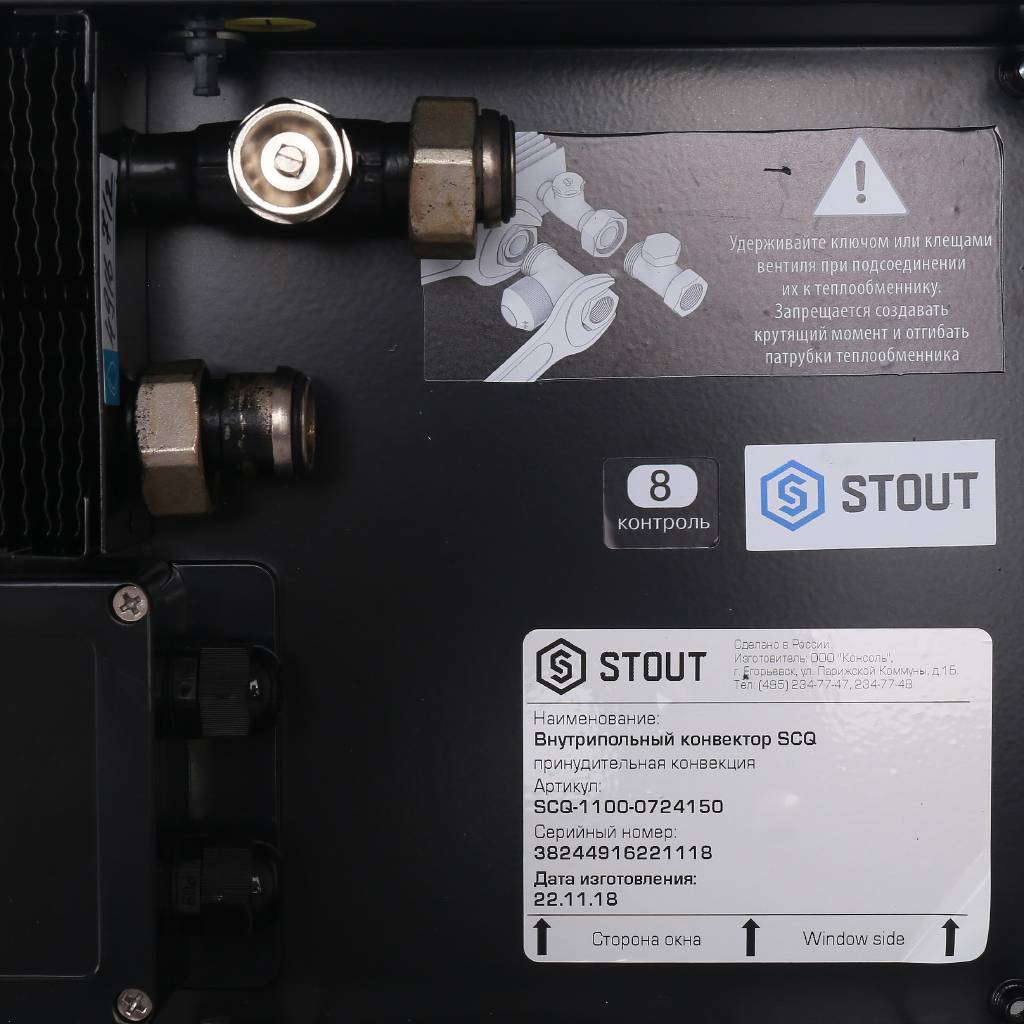 Внутрипольный конвектор STOUT SCQ-1100 75х240х1500 (Решётка роликовая) правое подключение, SCQ-1100-0724150