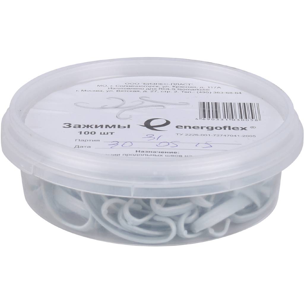 Зажимы Энергофлекс (в банке 100 шт.) (цена за банку) (в упаковке 30 банок), EFXCLIPS100