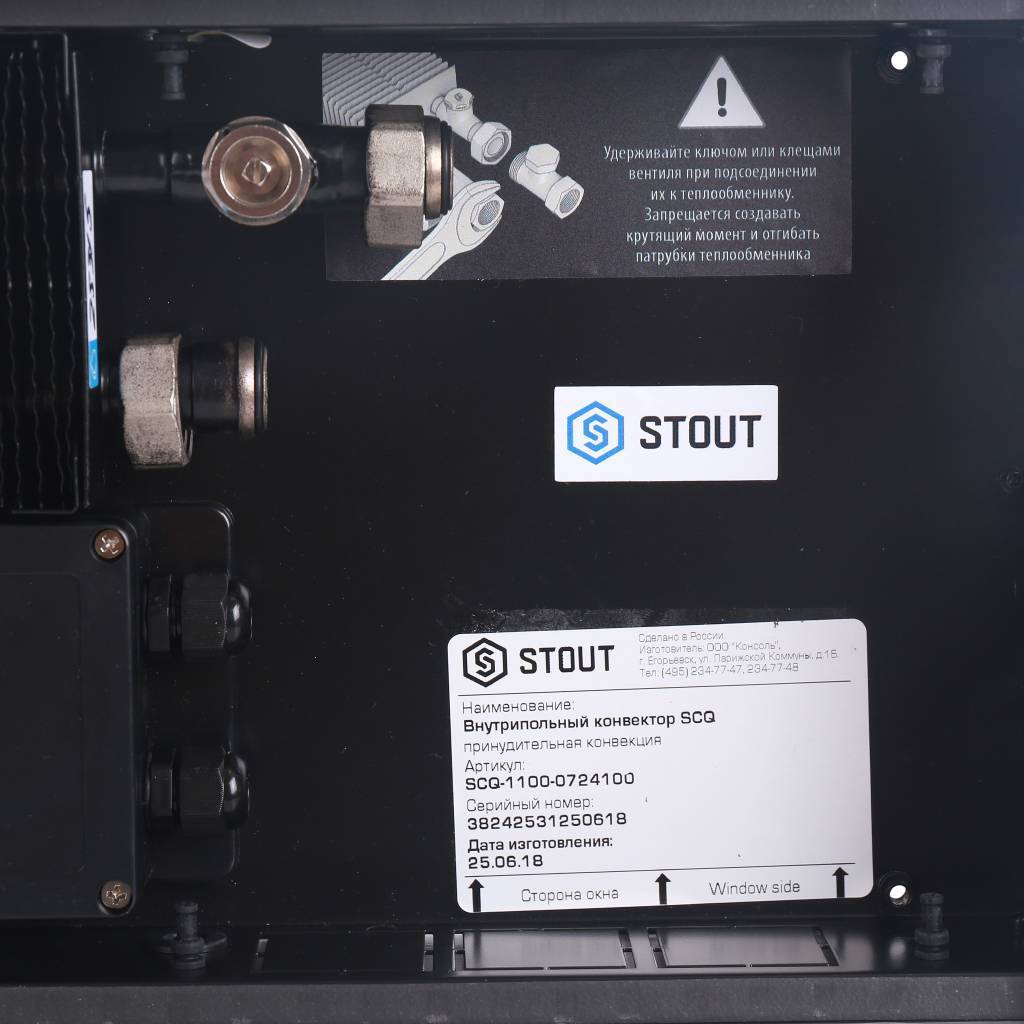 Внутрипольный конвектор STOUT SCQ-1100 75х240х1000 (Решётка роликовая) правое подключение, SCQ-1100-0724100