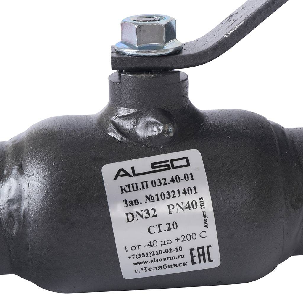 Кран шаровой ALSO КШП Ду32 Ру 4,0 МПа из Ст.20, КШ.П.032.40-01