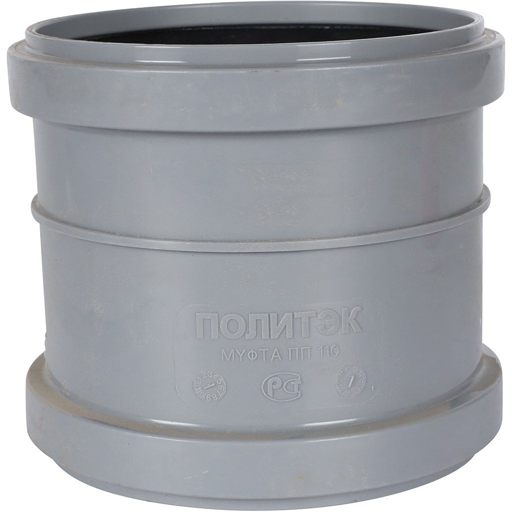 Муфта Политэк 110, 301120