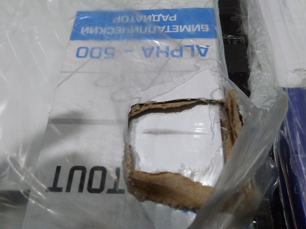 Уцененный товар (ЦАРАПИНЫ ПОТЁРТОСТИ): Радиатор биметаллический STOUT ALPHA 500 8 секций боковое подключение (белый RAL 9016), SRB-2310-050008