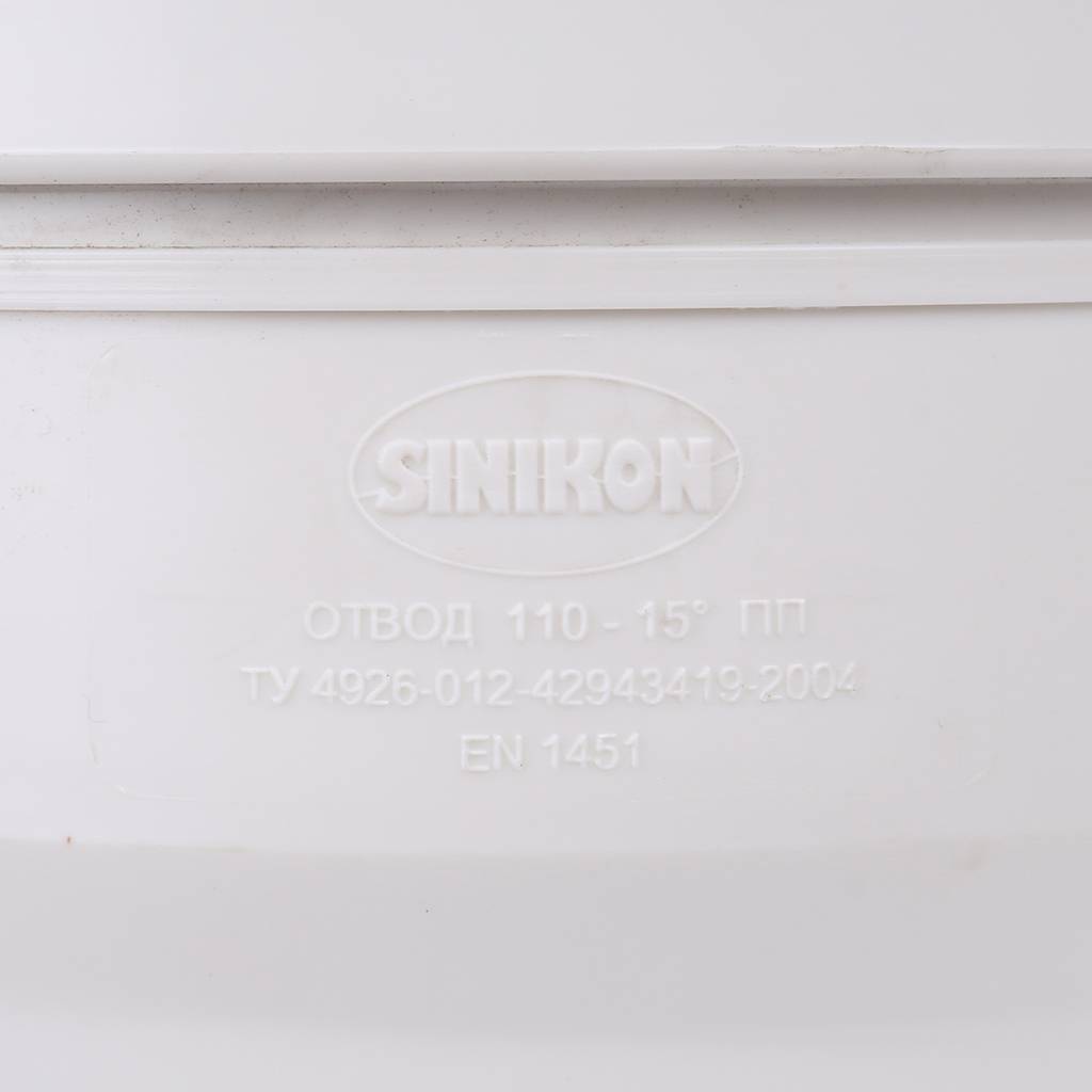 Отвод Sinikon D110 x 15гр, 504049.K
