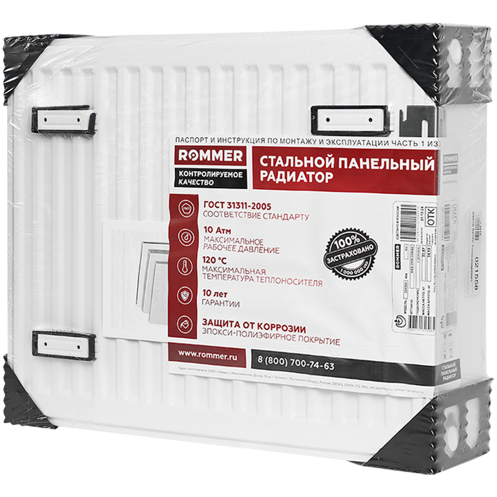 Стальной панельный радиатор ROMMER Compact 33/500/600 боковое подключение