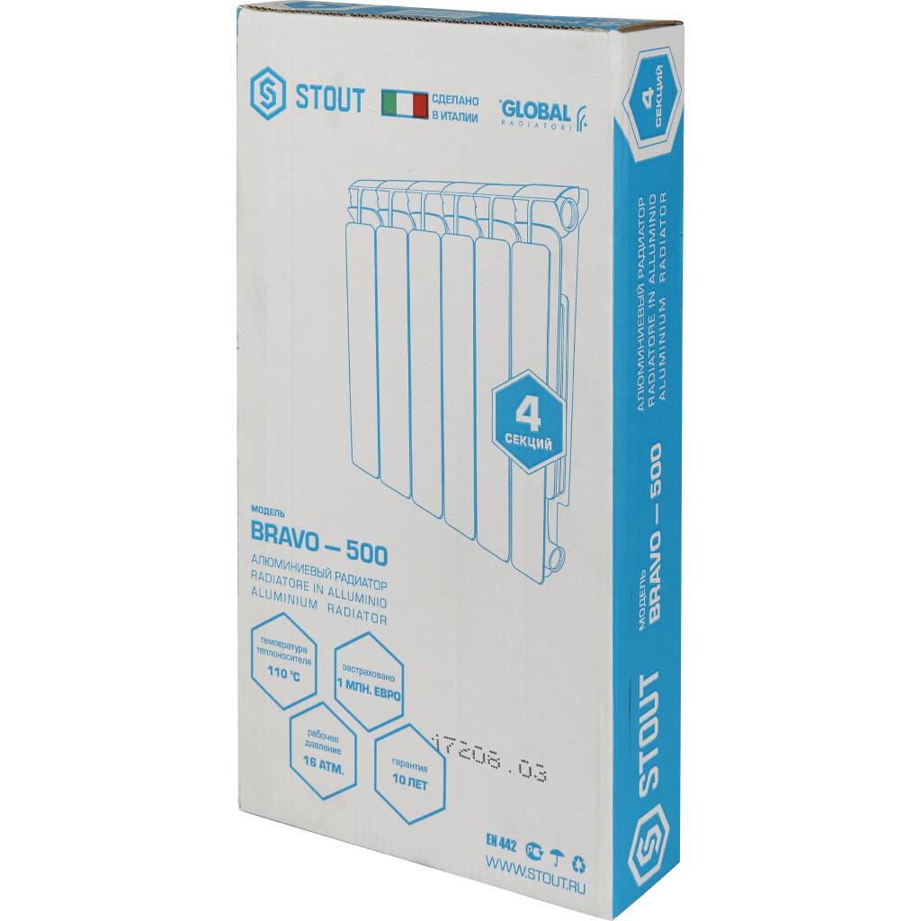 Распродажа: Радиатор алюминиевый STOUT Bravo 500 4 секции боковое подключение RAL9010, SRA-0110-050004